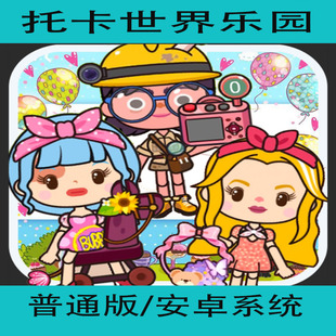 托卡世界乐园Toca World安卓中文单机普通版手机游戏手游