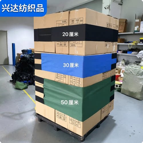 卡板绑带物流绑带货物缠绕布