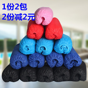 一次性无纺布鞋 套加厚家用防尘耐磨透气防滑脚套200只蓝大红黑色