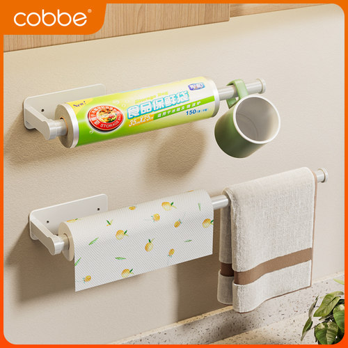 卡贝厨房纸巾架免打孔壁挂式吸油纸保鲜膜收纳架抹布置物架卷纸架