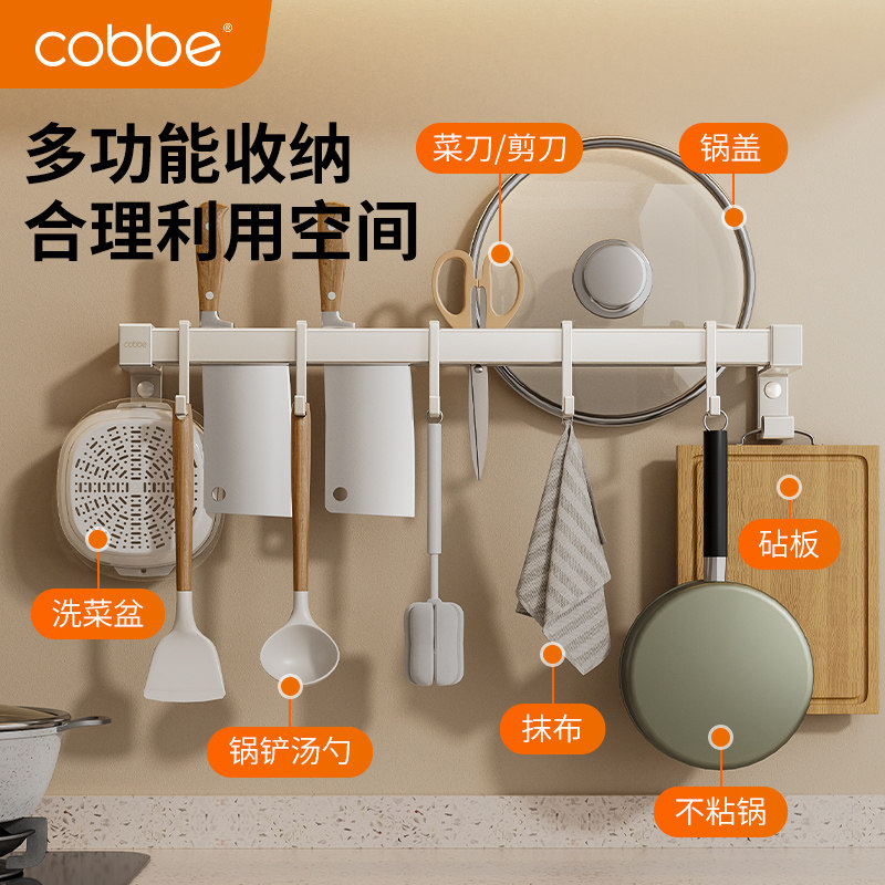 卡贝置物架锅铲勺子刀具收纳架