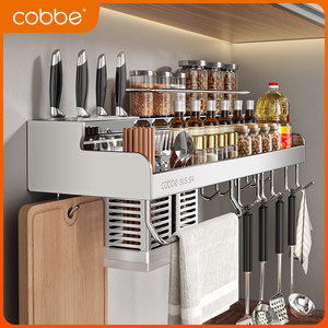 卡贝厨房置物架多功能304不锈钢壁挂式刀架收纳一体调味料免打孔