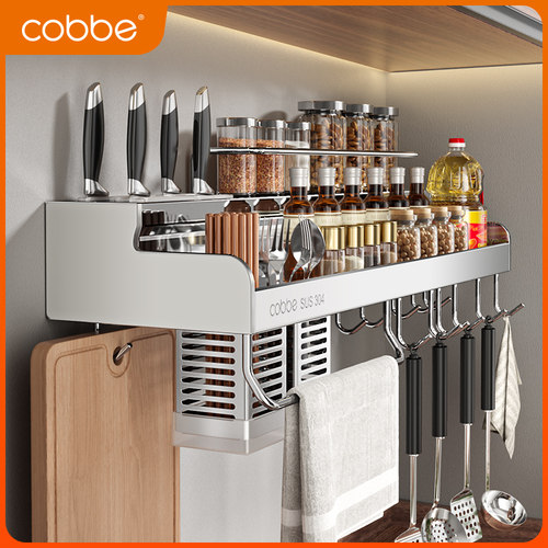 卡贝厨房置物架多功能304不锈钢壁挂式刀架收纳一体调味料免打孔