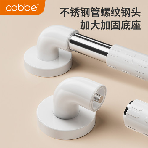 卡贝白色不锈钢打孔无障碍扶手