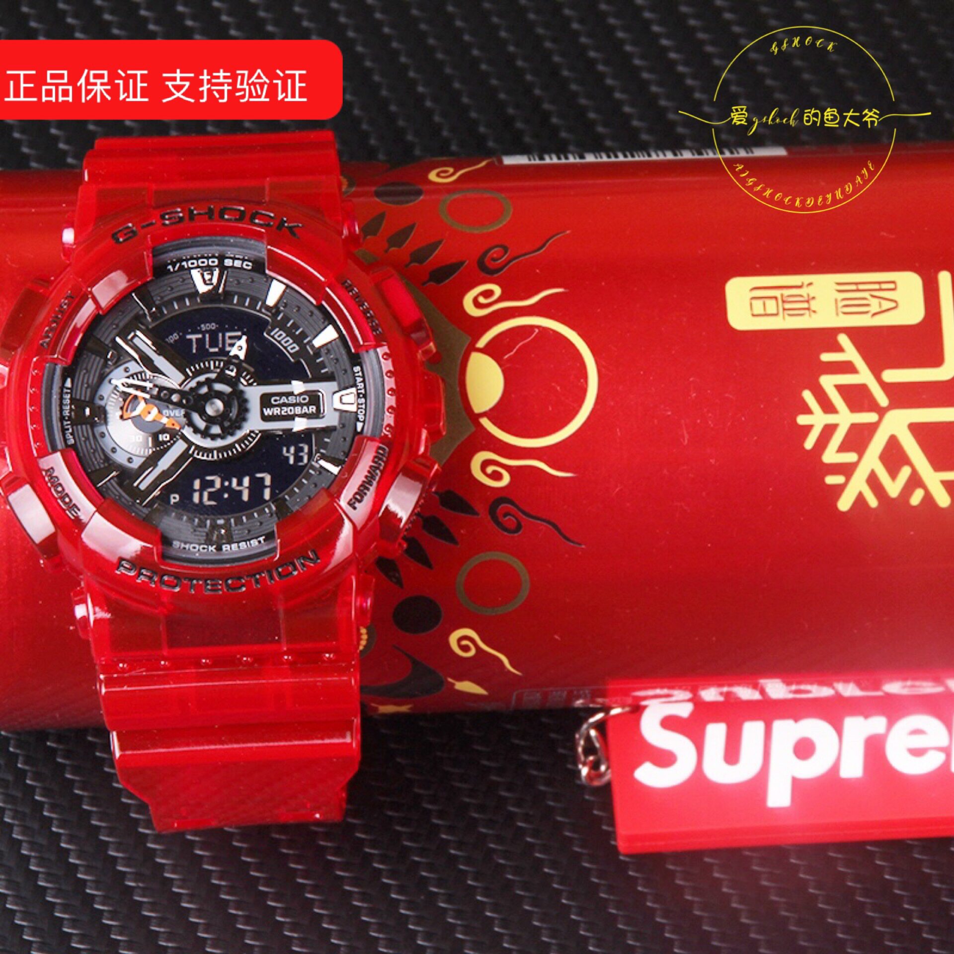 CASIO CASIO G-SHOCK gules transparent watch jelly transparent Watch strap GA-110CR-4A BAin the Wristwatch , Japan Korea Watch category - from Buy2taobao.com to provide professional Taobao agent buy service