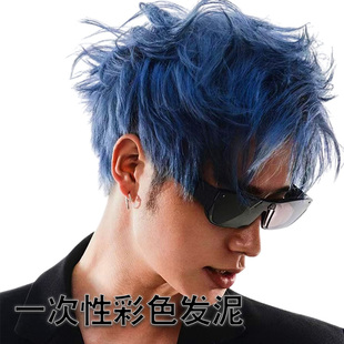 一次性彩色蜡清香自然蓬松头发造型奶奶灰哑光软发泥男士持久定型