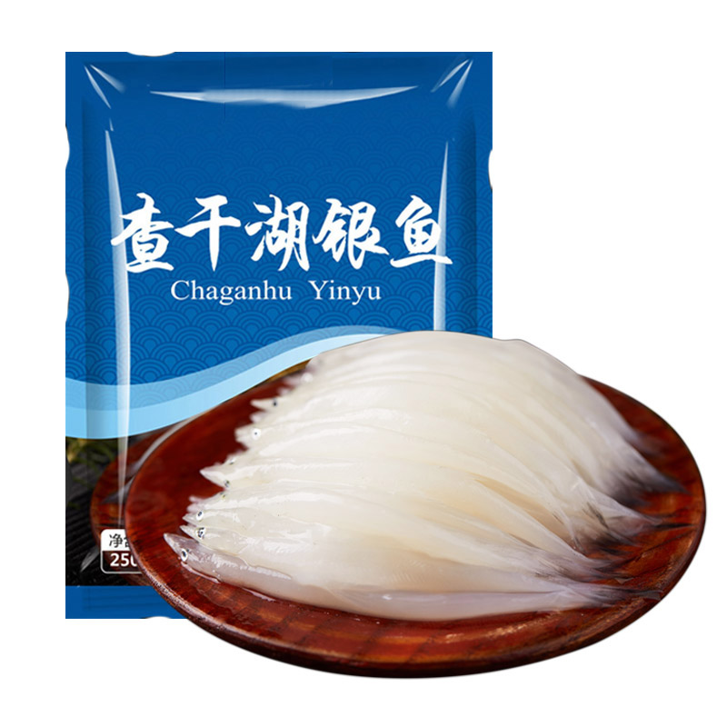 银鱼查干湖宝宝辅食淡水鱼