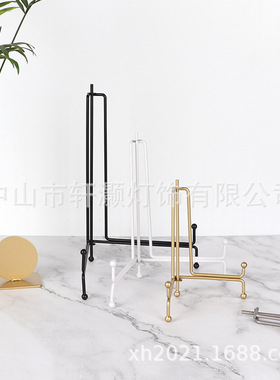 简约装饰圆盘瓷盘子支架展示架钟表托架盘架相框架托铁艺架子