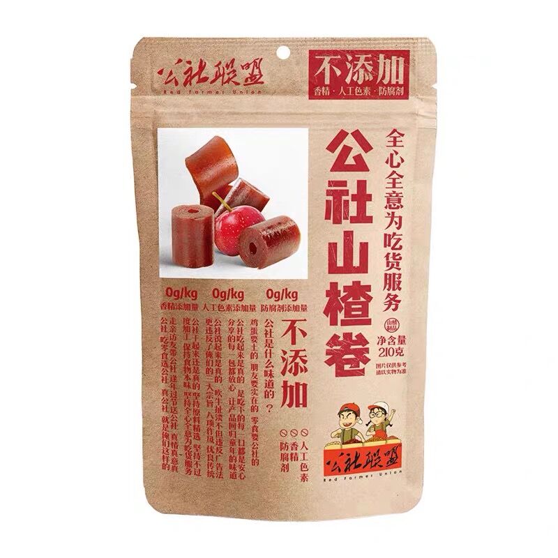 6袋起包邮 公社联盟公社山楂卷 零食蜜饯果脯小吃210g