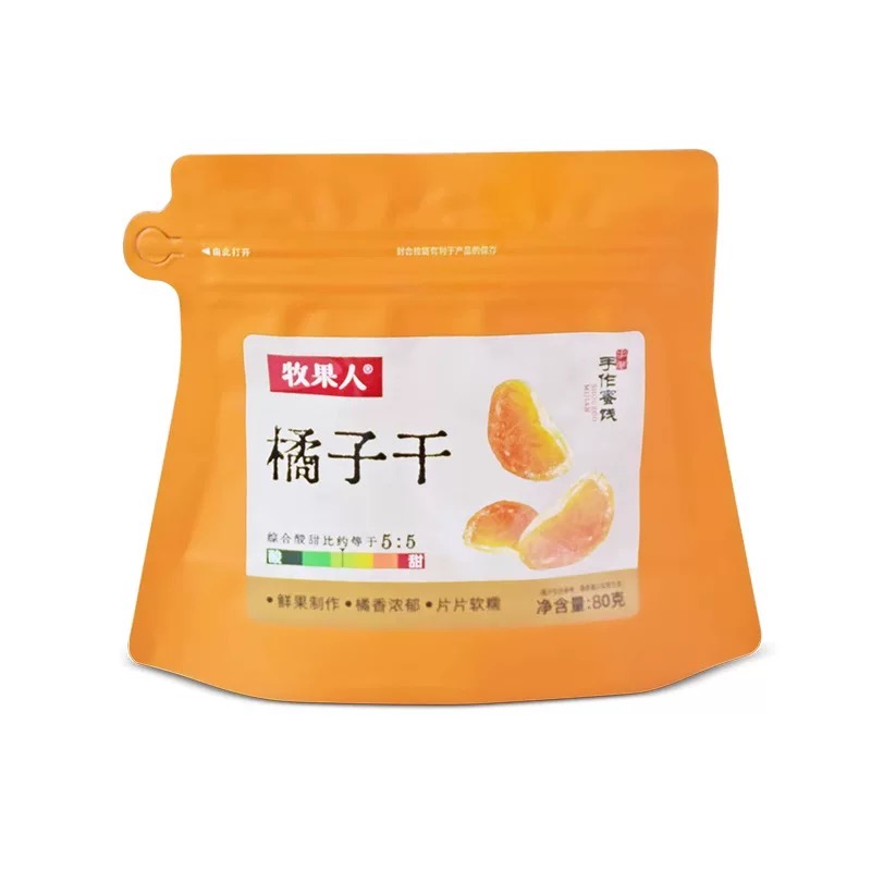 4袋起包邮牧果人橘子干蜜饯果脯一瓣小桔子片办公室休闲零食