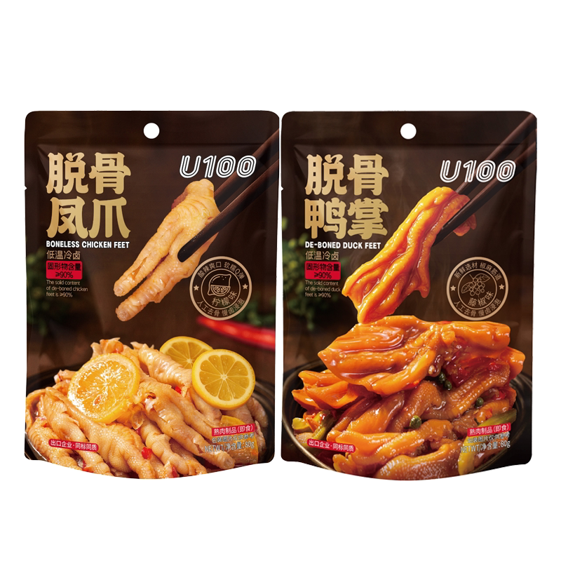 4袋起包邮U100脱骨凤爪鸭掌无骨柠檬味鸡爪去骨藤椒味小吃零食80g
