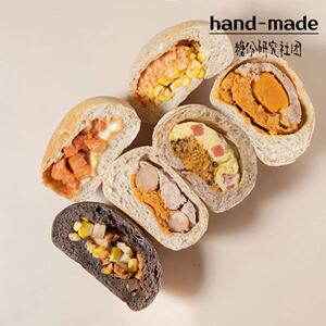 全麦欧包套餐 即食咸口早餐代餐饱腹感棒零食下午茶 纯手工制作