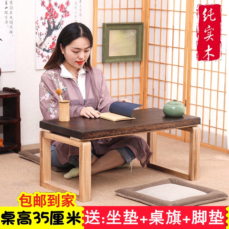日式榻榻米飘窗小茶几书桌简约电脑桌矮桌炕桌阳台桌子实木窗台桌在类目 住宅家具, 几类, 炕几中 - 来自Buy2taobao.com提供专业的淘宝代购服务