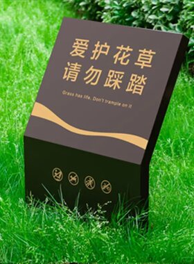 户外请勿戏水学校公园提示牌