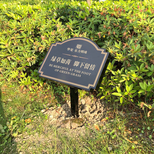 小区镀锌板烤漆户外提示牌定制