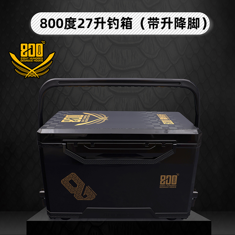 800度捌佰度多功能钓鱼钓箱