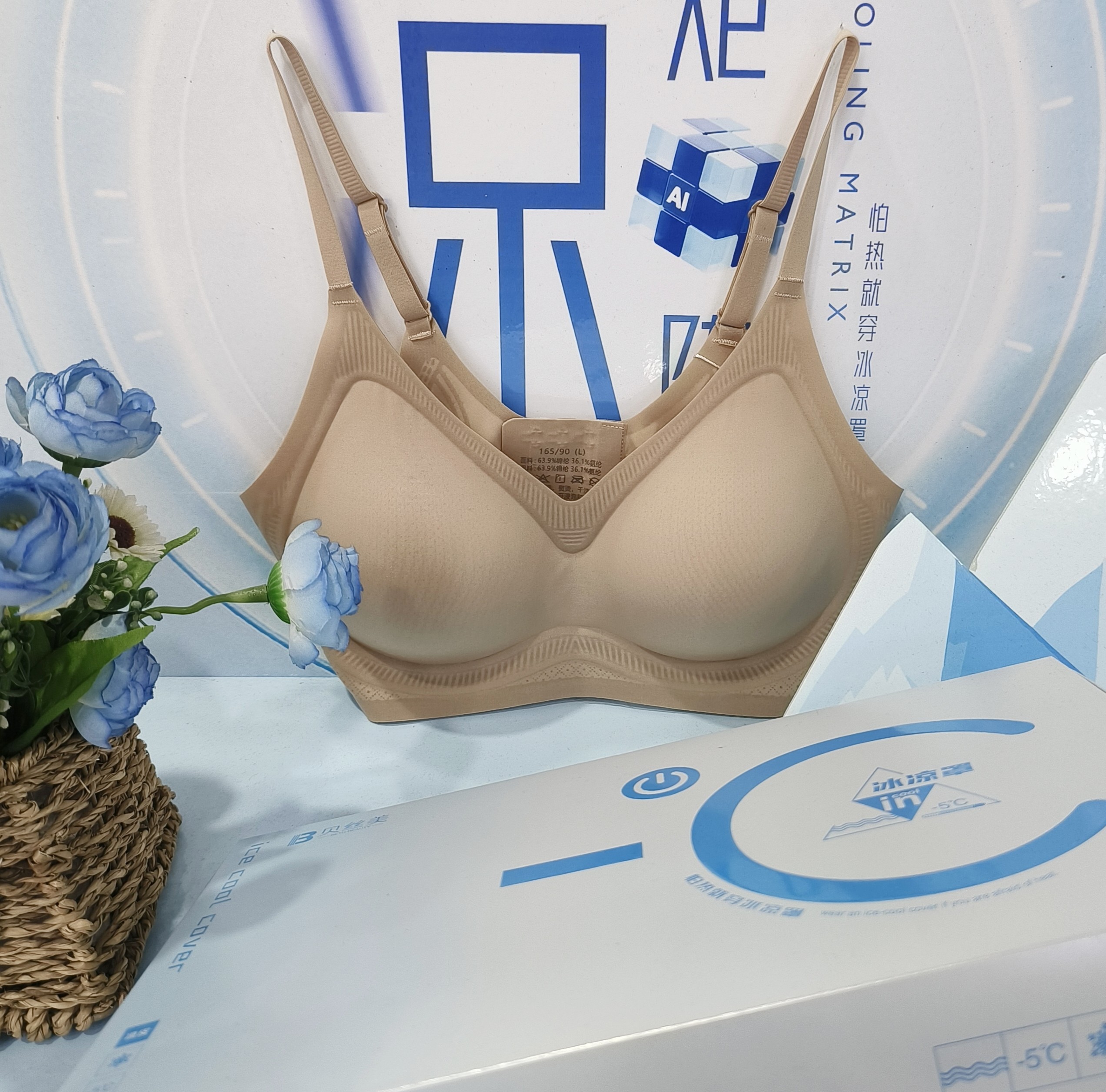 贝丝美冰凉罩5.0后背扣款无钢圈文胸上托侧收无痕夏季胸罩内衣629图片