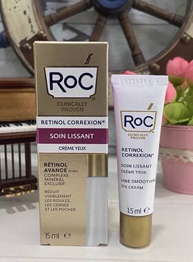 美国ROC洛克视黄醇多效细纹平滑眼霜 A醇紧致淡纹15ml