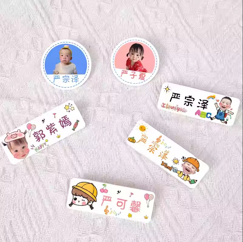 DIY学生幼儿园单位名字照片胸章胸针性工牌定制可爱卡通姓名胸牌图片