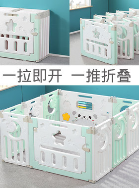 婴幼儿小孩爬行垫游戏围栏