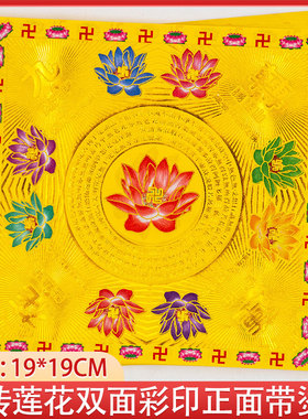 新款19×19cm烫金九转莲花元宝折纸双面彩印折莲花灯莲花金纸黄色