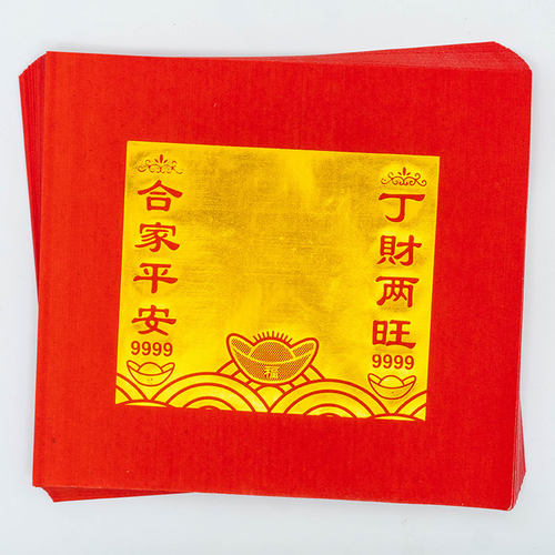 19×21cm六箔福钱 红色烫金折纸烫金贡金纸潮汕中秋折塔元宝纸