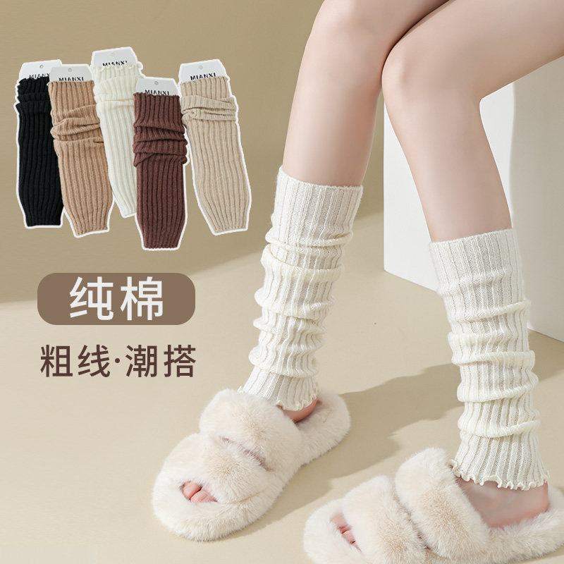 针织jk袜套女堆堆袜春秋白色木耳边中长筒日系保暖辣妹腿套子秋冬,女士内衣/男士内衣/家居服,长筒袜,淘宝优惠券,粉丝福利购,淘宝优惠卷