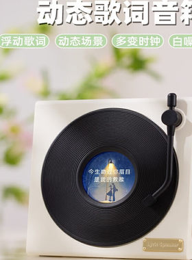 LOCOCK家用内摆件悬浮蓝牙音箱