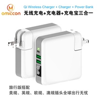 Tích hợp sạc không dây cắm kho báu đa chức năng sáng tạo giao diện ba trong một di động phổ công suất lớn di động - Ngân hàng điện thoại di động sạc dự phòng topk