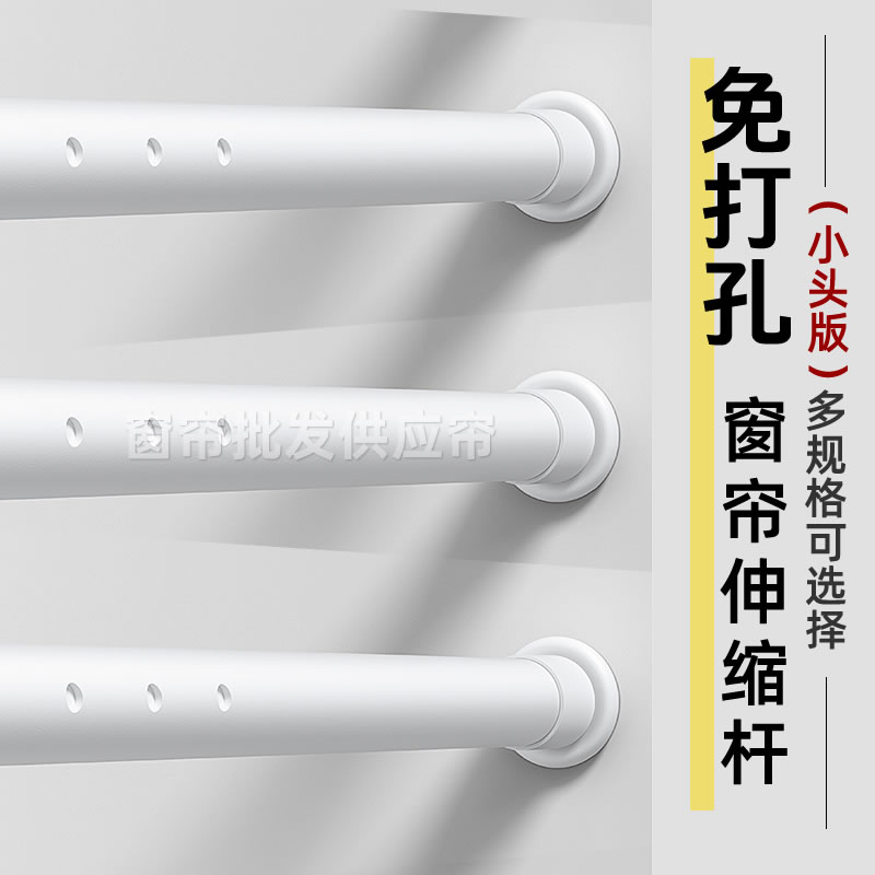 伸缩杆免打孔安装罗马杆打孔窗帘杆弹簧杆子可伸缩支撑杆方便安装