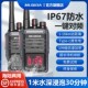 对讲机2025新款 民用公里50大功率器酒店工地户外防水船用高频手台