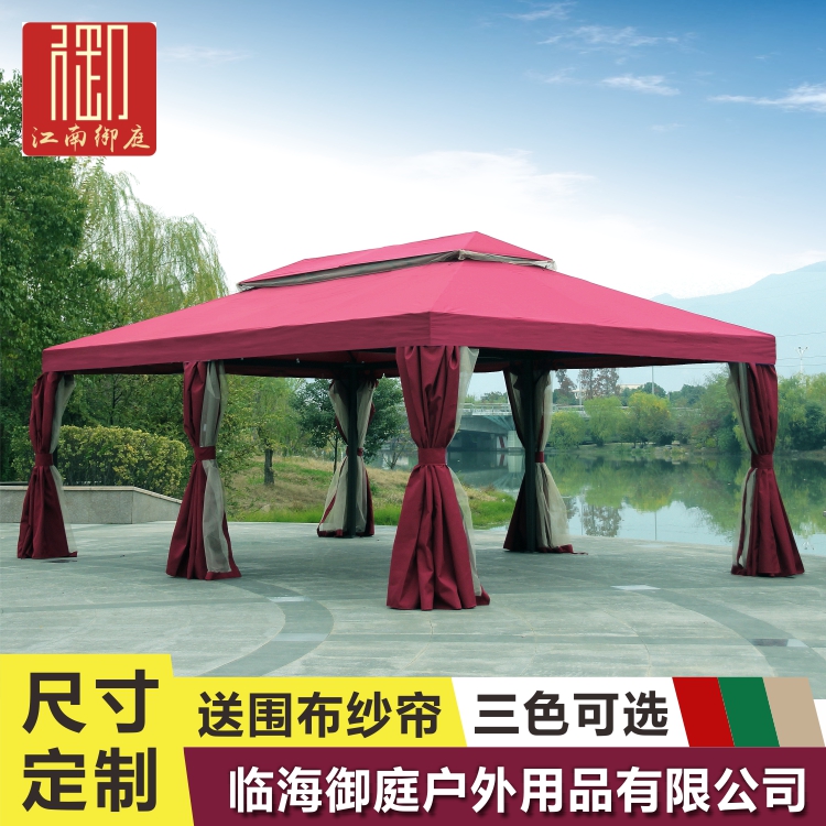 羅馬帳篷戶外廣告超大型大排檔蒙古包擺攤燒烤遮陽蓬傘活動防雨棚