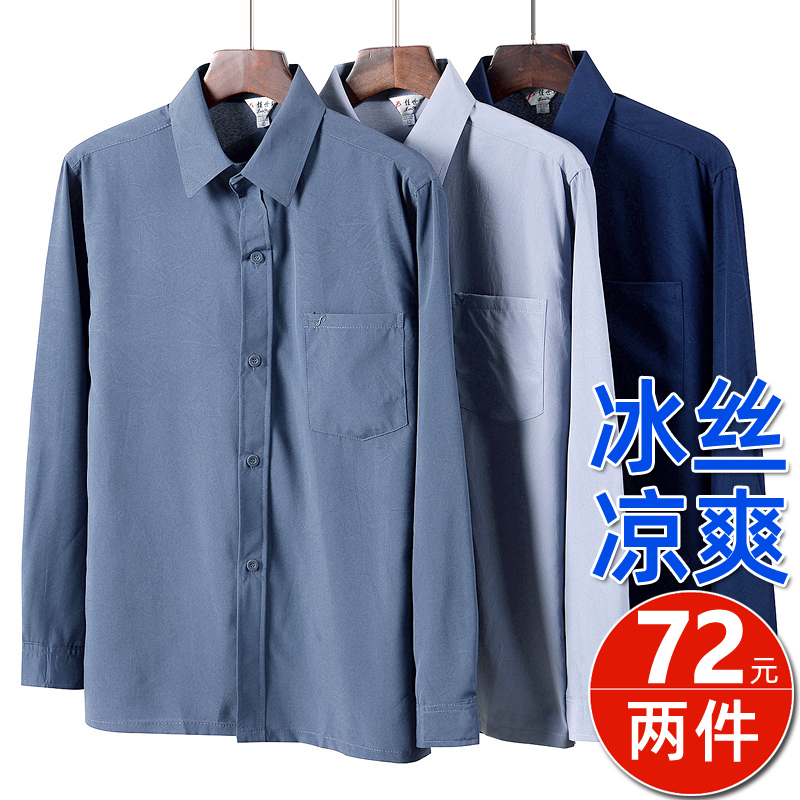 夏季薄款中老年j人男装长袖衬衫爸爸夏装爷爷上衣中年男士冰丝衬