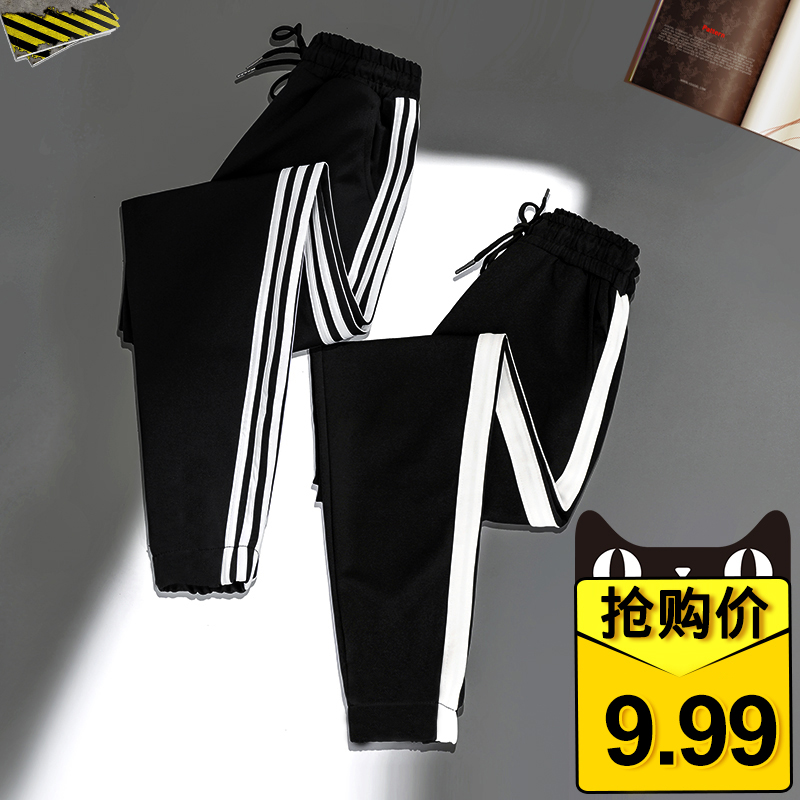 运动裤女裤夏季薄款宽松直筒九分黑色休闲裤子女2020新款显瘦百搭