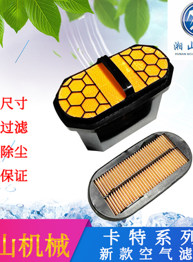 挖掘机CAT卡特320 323 330D2GC空气滤芯滤清器蜂窝空气滤芯配件
