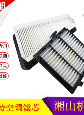 卡特E320 323D2GC 330D2GC款空调滤芯空调滤网滤清器挖掘机配件