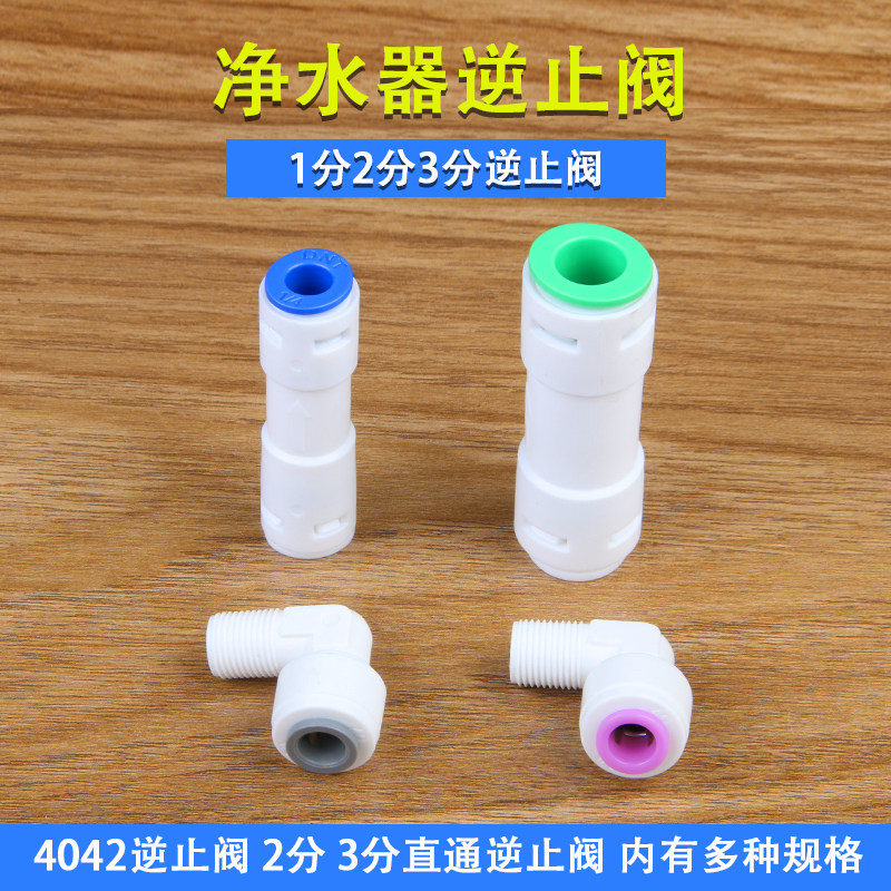 净水器十大品牌排名!家用净水器哪个牌子好重点推荐品牌榜