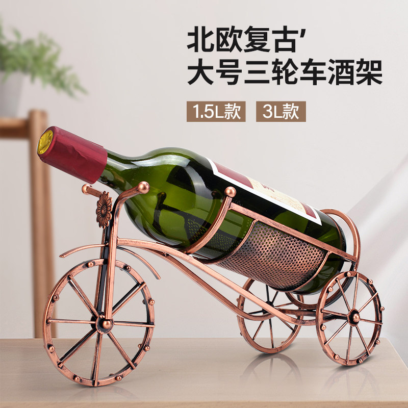 1.5L3L大号红酒架摆件葡萄酒酒架3升红酒展示架W酒瓶装饰架子