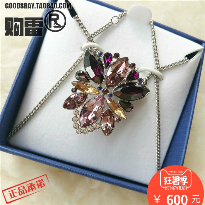 奧地利購 Swarovski 施華洛世奇 項鏈 5038904 水晶蜜蜂形吊墜
