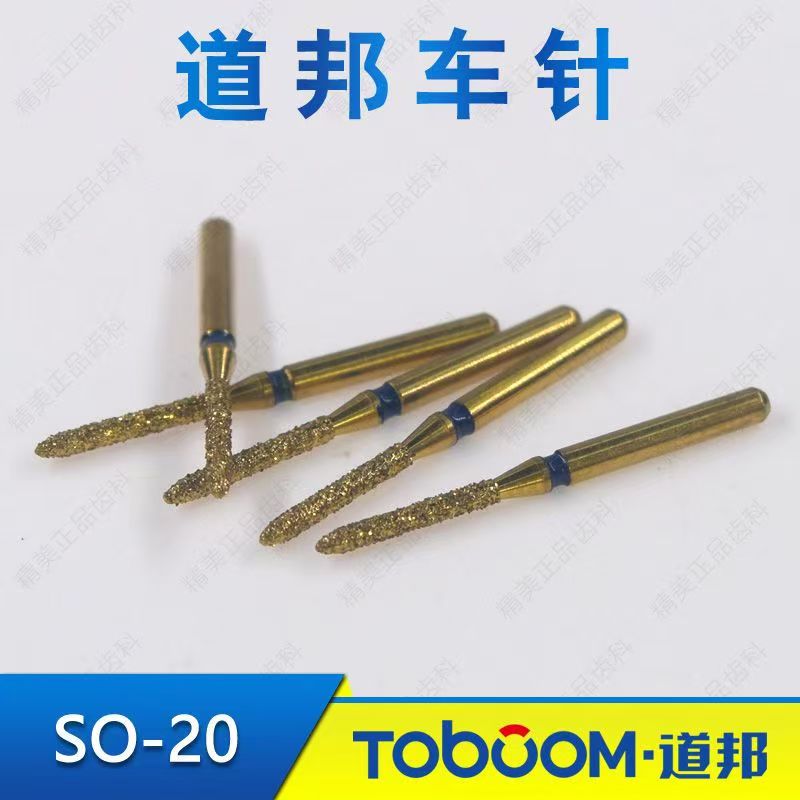 道邦车针tf金刚石耐磨嵌体备牙贴面牙齿抛光肩台定深成型专业钻头