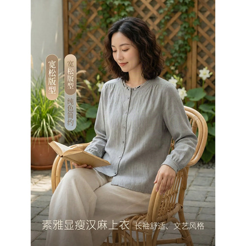 春秋汉麻女宽松显瘦圆领长袖衬衫