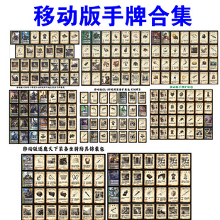 三国武将杀卡牌移动版手牌合集逐鹿十常侍皇甫嵩奇正相生刘晔赵襄