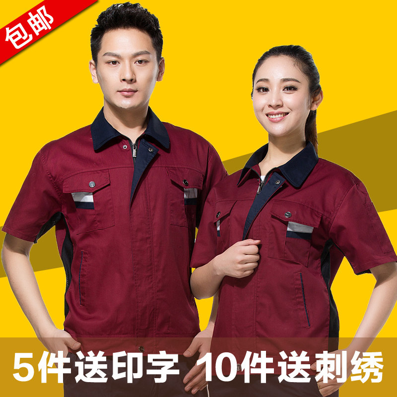 Tenue de travail en coton - Ref 1911463 Image 5