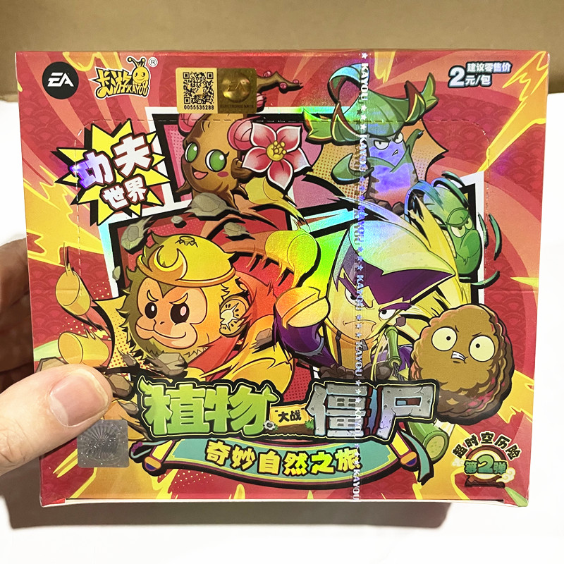功夫世界超时空历险第2弹卡牌