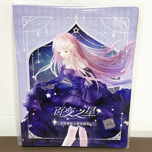 卡游奇迹暖暖卡片百变之星妙思包正版第一弹动漫周边卡牌收藏卡册