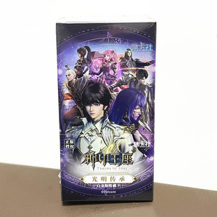 集卡社正版神印王座卡片光明传承白金版收藏卡五元包动漫周边卡牌