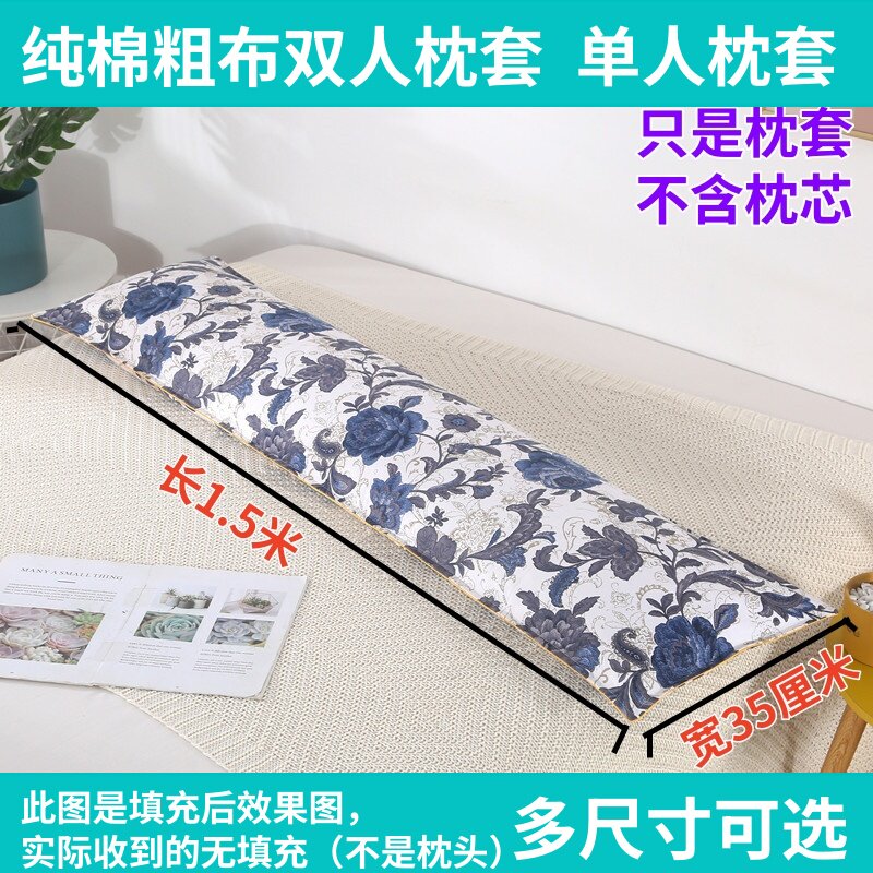 纯棉粗布双人枕套单人枕套枕芯套
