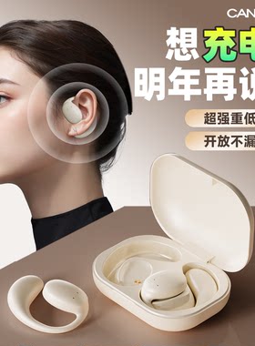 震撼音质！8倍重低音不入耳耳机