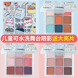 正品儿童专用眼影盘无毒可水洗表演化妆亮片演出舞台妆正品女童宝