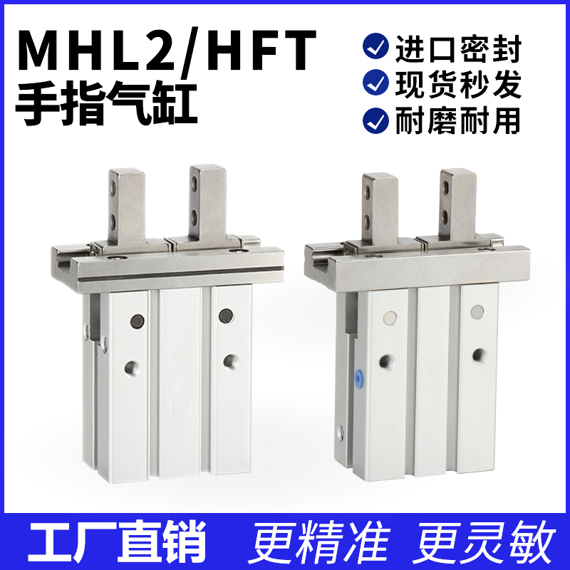 工厂直销亚德客型气动手指气缸